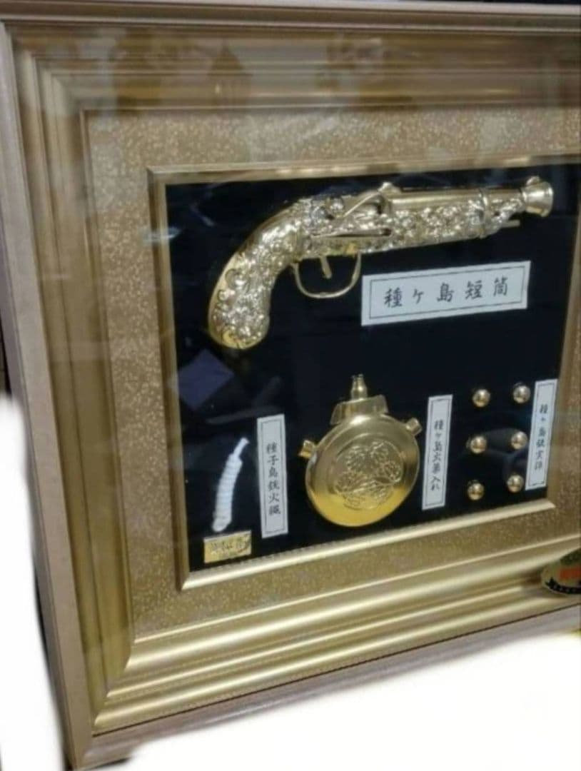 火縄銃　レプリカ