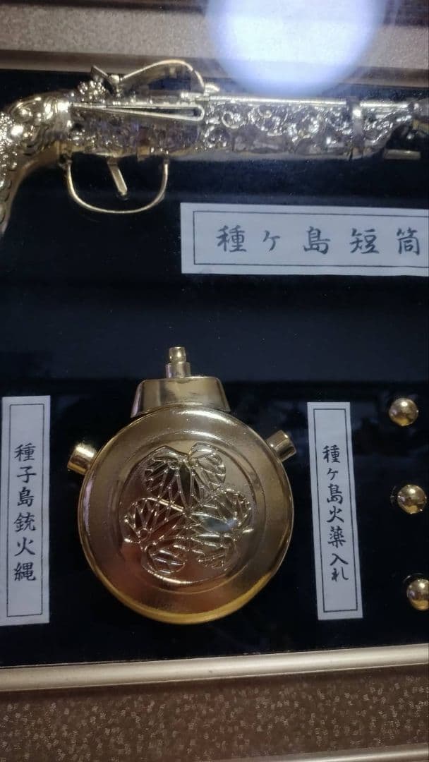 火縄銃　レプリカ