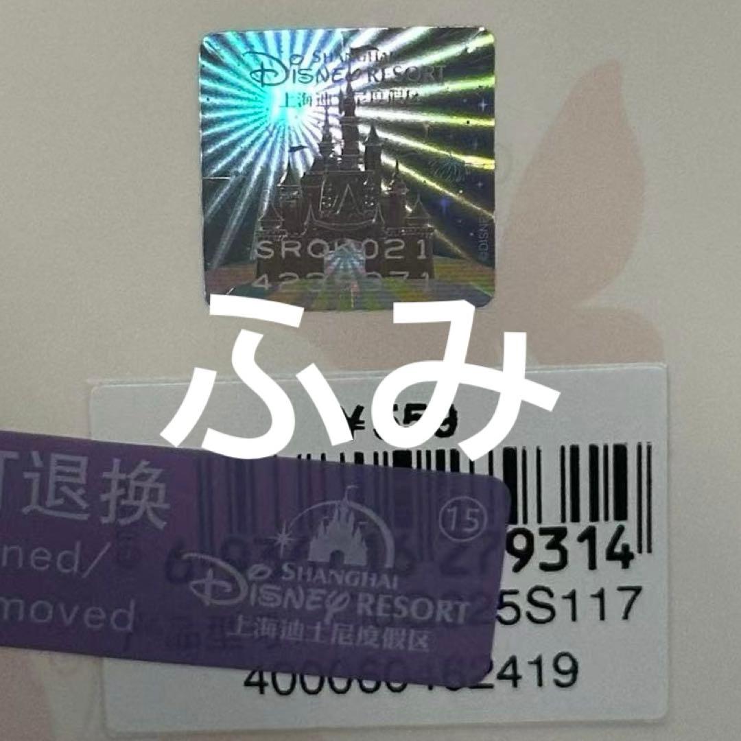 専用　お顔厳選　レモン　夏　リーナベル　Sサイズぬいぐるみ　スケルトン入り