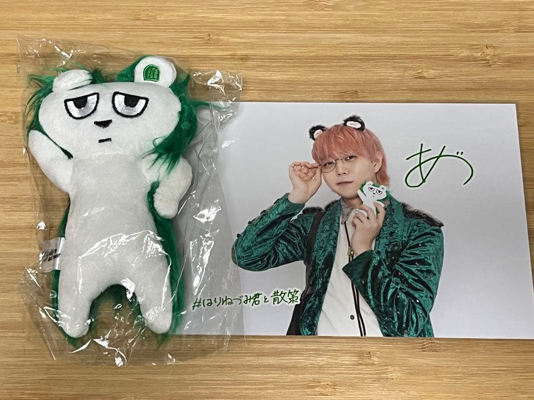 【新品・未開封】パンダドラゴン パラゴン あづ ふれんZOO ぬいぐるみ