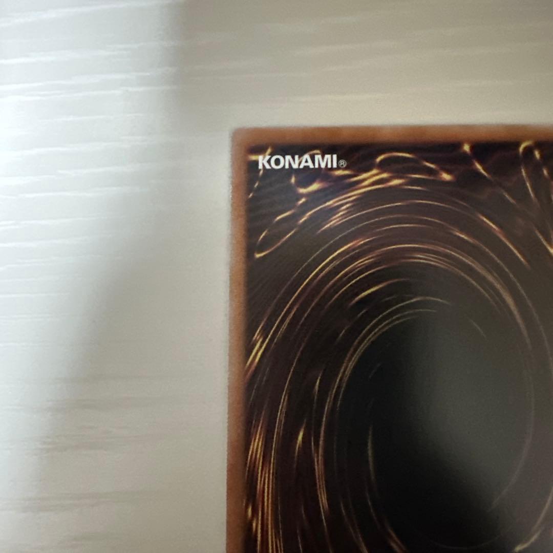 遊戯王 白き竜の落胤 プリズマティックシークレットレア1枚