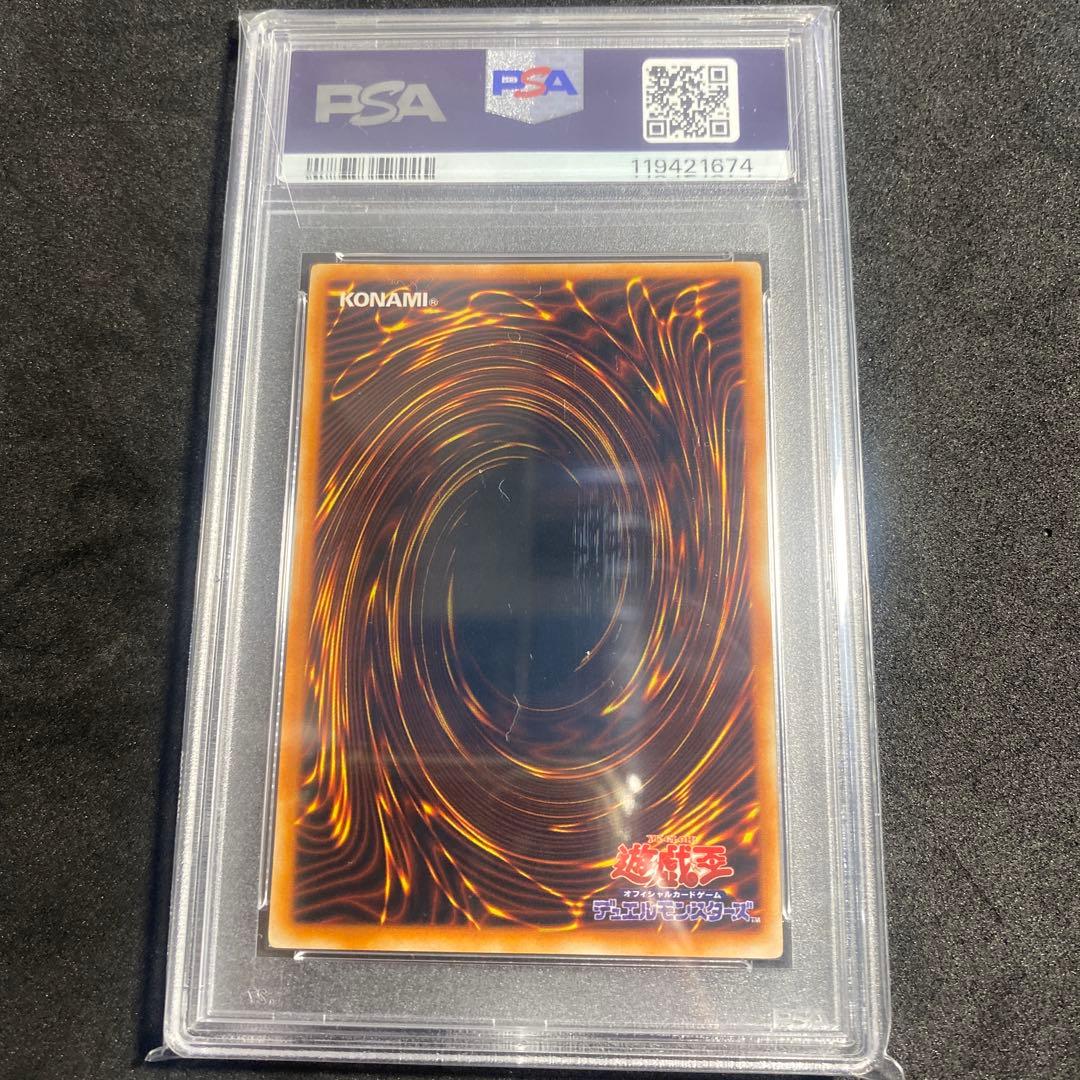 1999年 レッドアイズ・ブラックドラゴン プロモカード