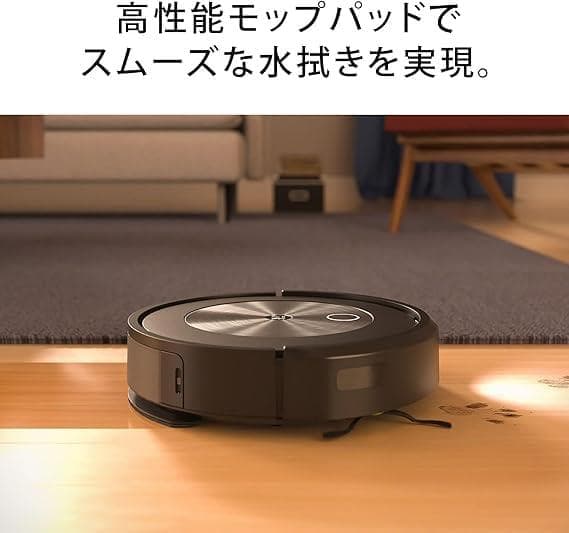 ルンバ コンボ j5 j517860 アイロボット iRobot 新品未開封
