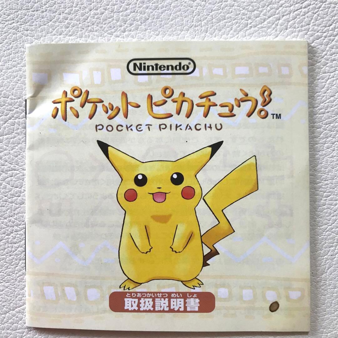 たまごっち　ジャンク品　まとめ売り