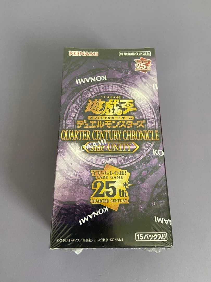 遊戯王OCG クォーターセンチュリークロニクル サイド：ユニティ　未開封品