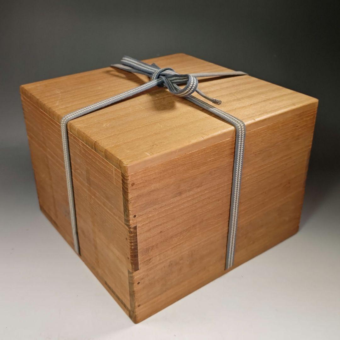 イ631 水指『久田宗也（尋牛斎）極箱』『廣州窯　青磁七宝透し　平水指』茶道具