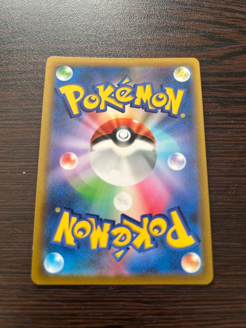 スタートデッキ100 コロコロver.ピカチュウVMax コロコロver.セット