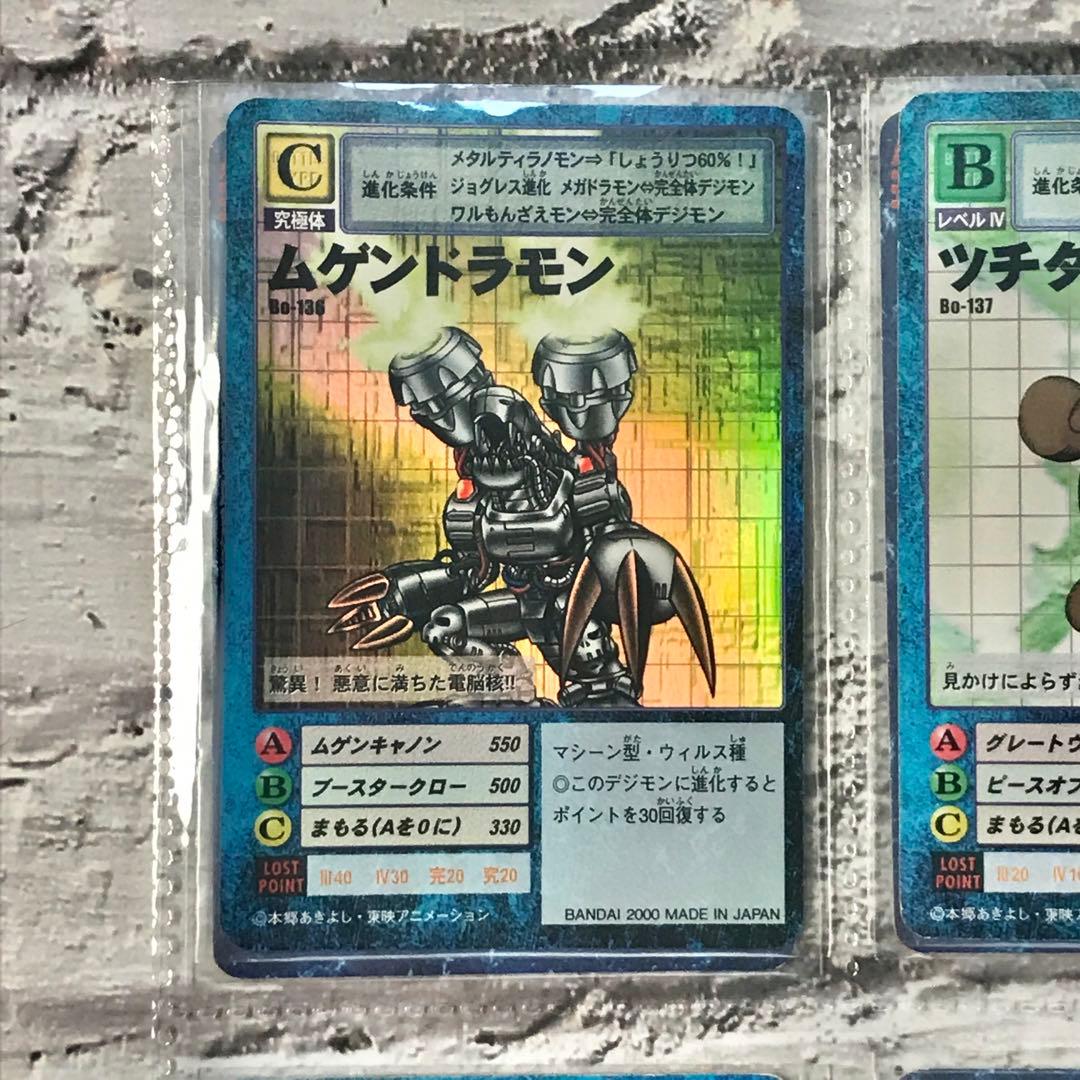 バラ売り相談可能【ブースター3 大人買いセット】【oka】