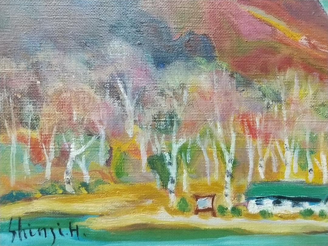 油絵 「奥日光」湯元 油彩画 絵画 F4 真作 風景画 アート