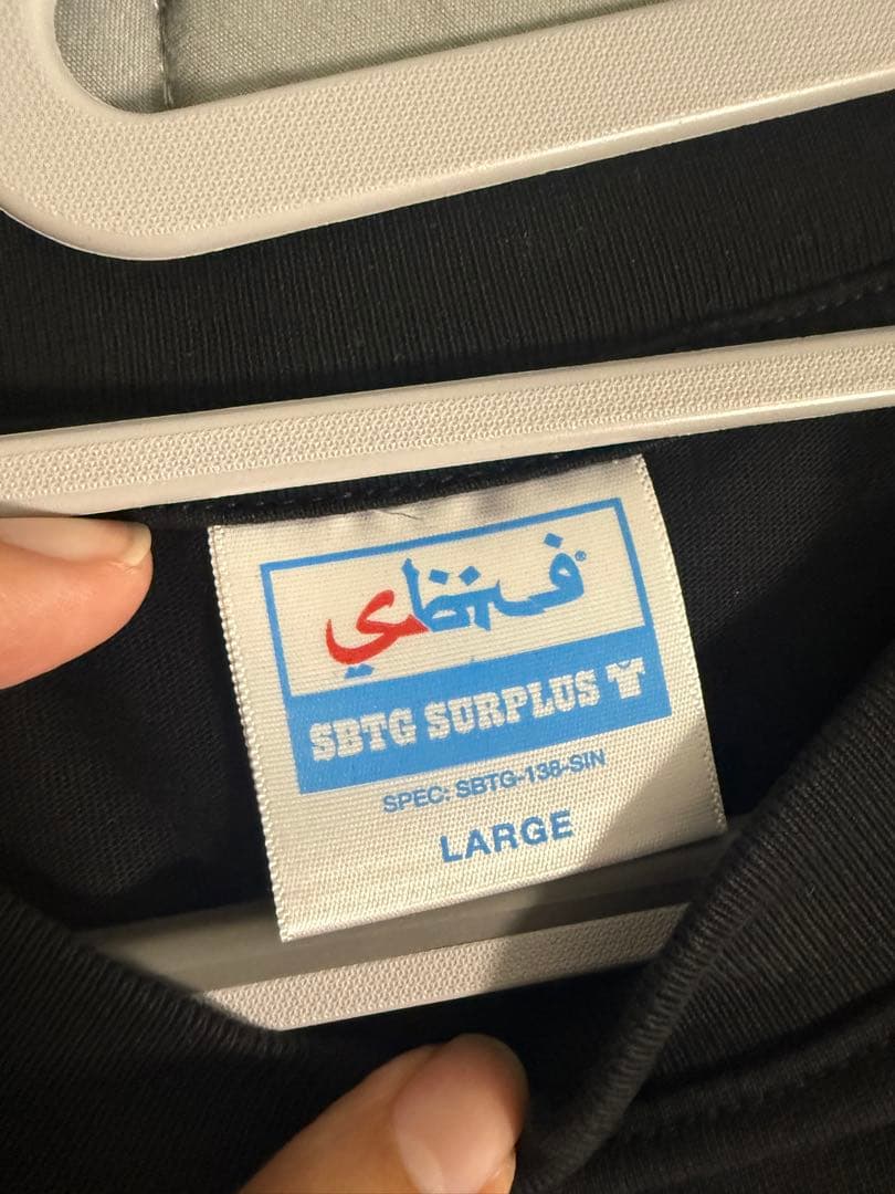 R*n様 XLARGE × SABOTAGE JAPAN MASHED-UP