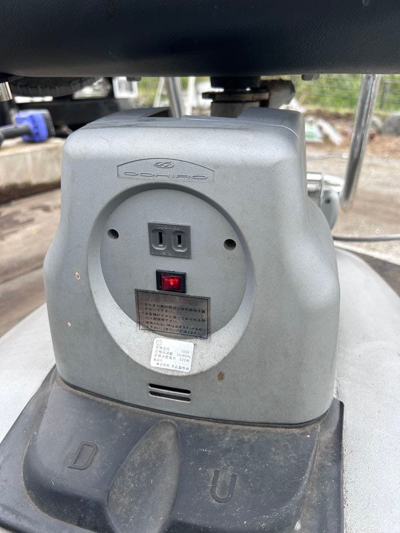 オオヒロ スタイリングチェア OOHIRO 美容室 理容室 電動チェア