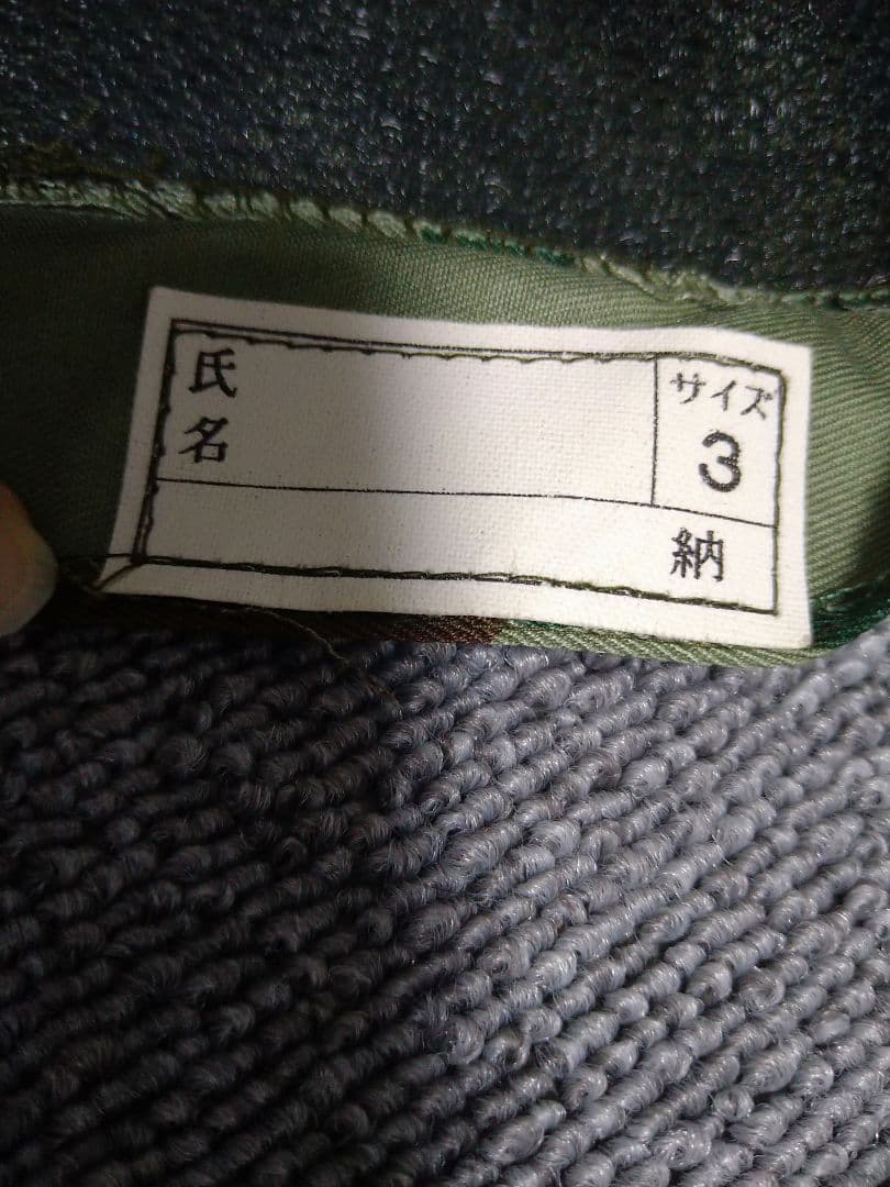 【PX品】陸上自衛隊　戦闘服・戦闘帽セット　熊笹迷彩