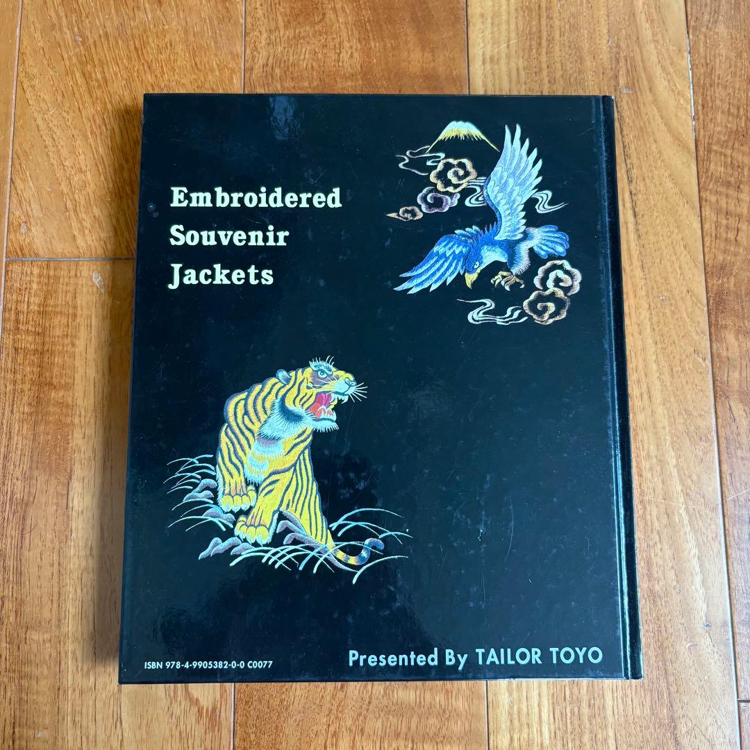 JAPAN JACKET souvenir jacket スカジャン