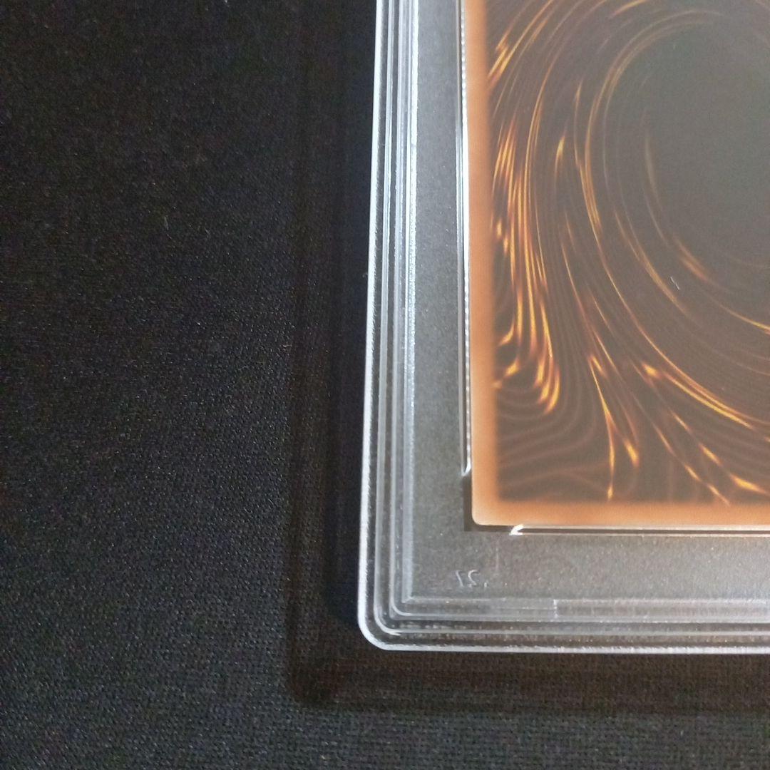 遊戯王 聖なるバリアーミラーフォースー ブルーシークレット PSA10