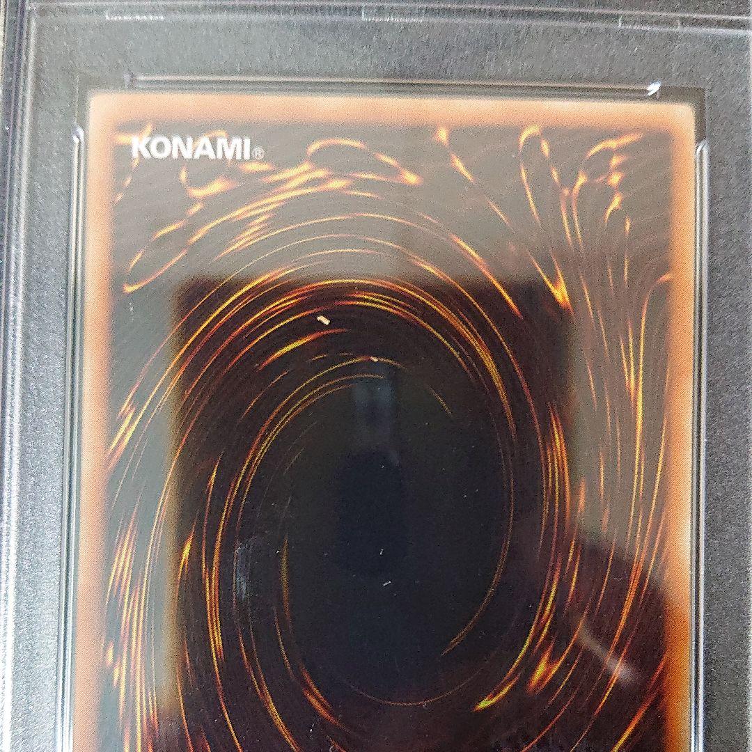遊戯王 ビクトリー・バイパー ＸＸ０３ psa9