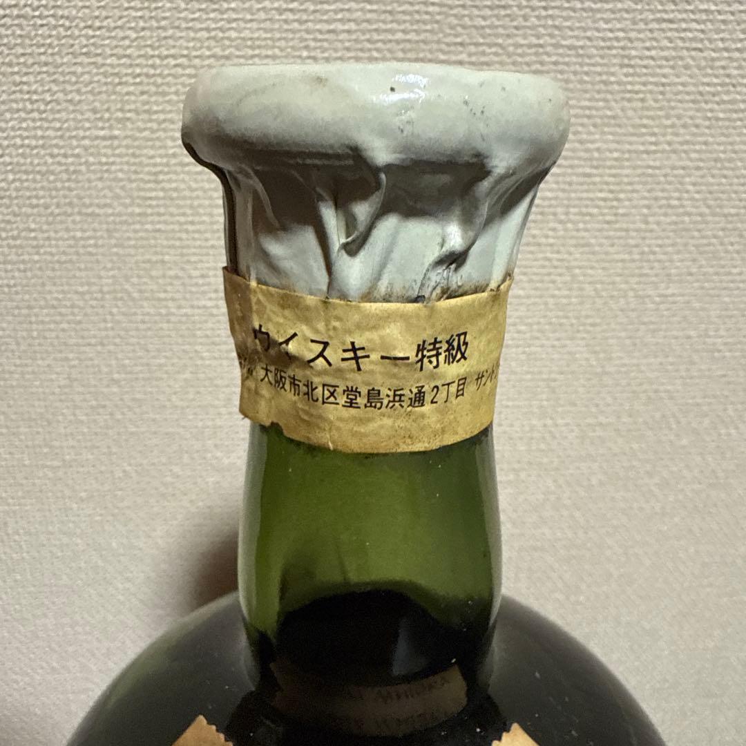 Suntory President's Choice Whisky佐治敬三