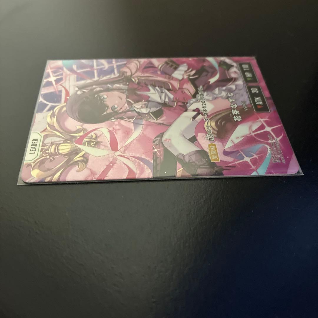 Xross Stars イクシードランページ 花芽なずなLRPP サイン