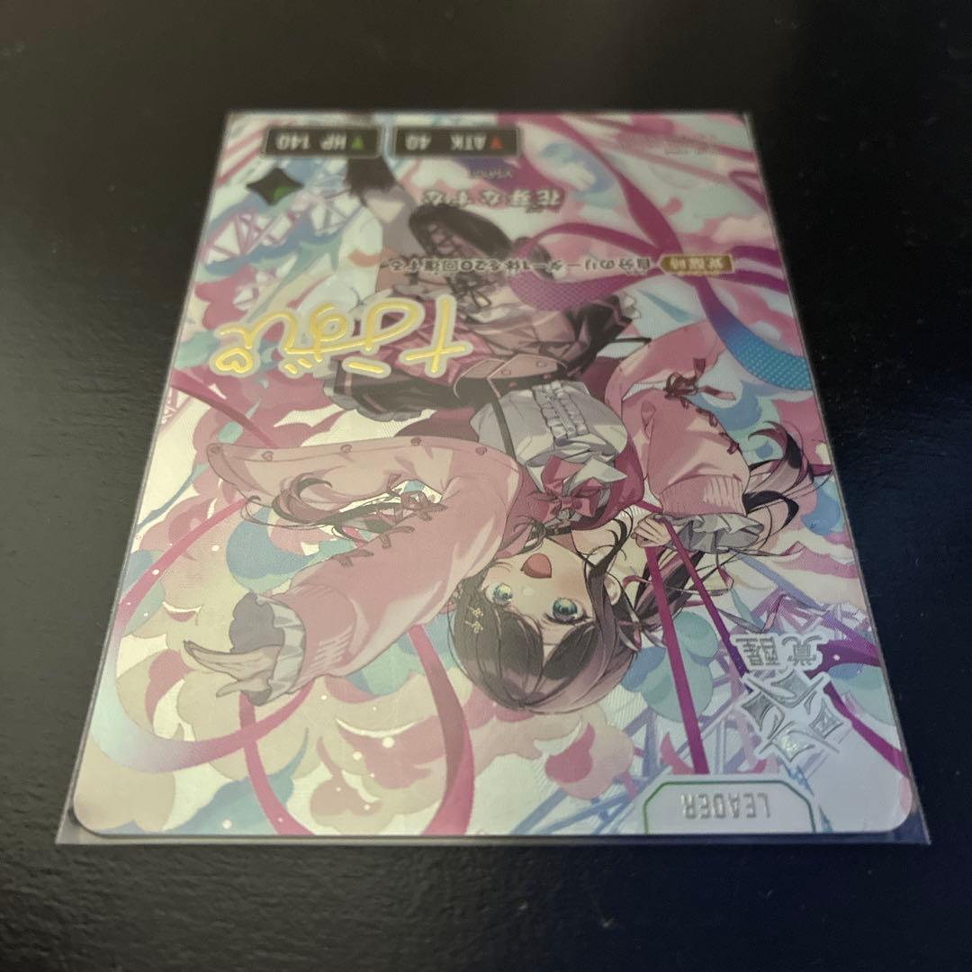 Xross Stars イクシードランページ 花芽なずなLRPP サイン