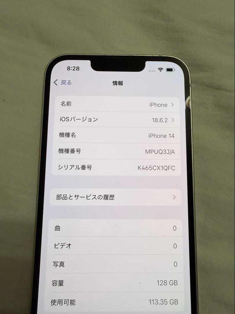 iPhone14 128GB 本体 外カメラ不良あり