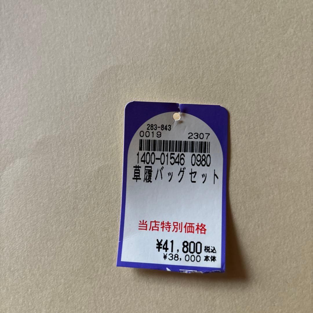 和装用バッグ&草履