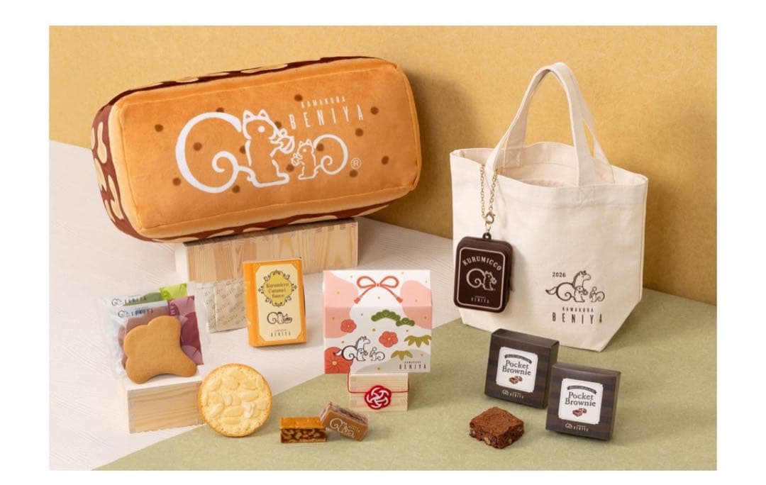 2026　鎌倉紅谷　クルミッ子　福袋　もぐもぐ&ふわふわ　グッズ7点セット