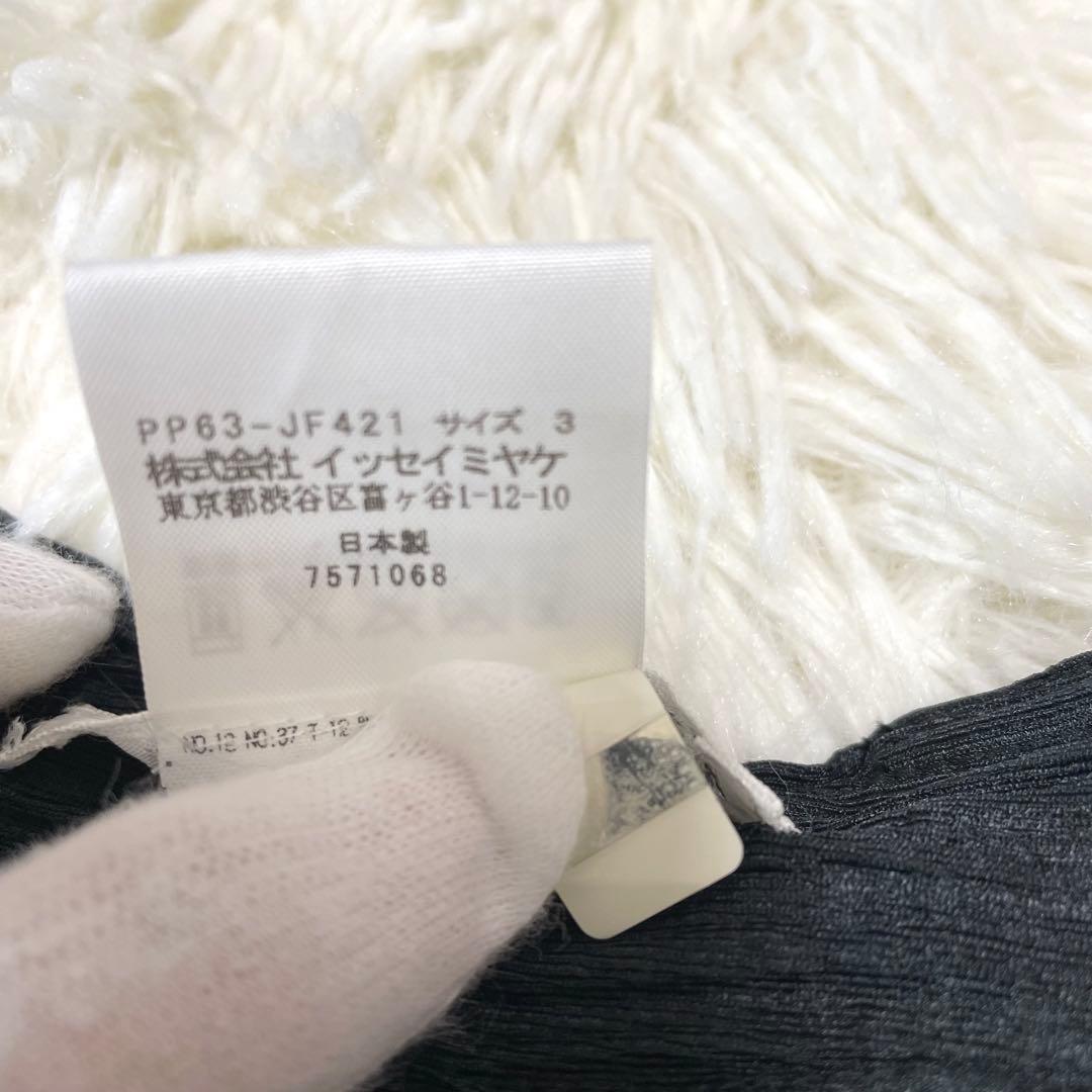 PLEATS PLEASE　変形　切り替え サルエルパンツ　ブラック