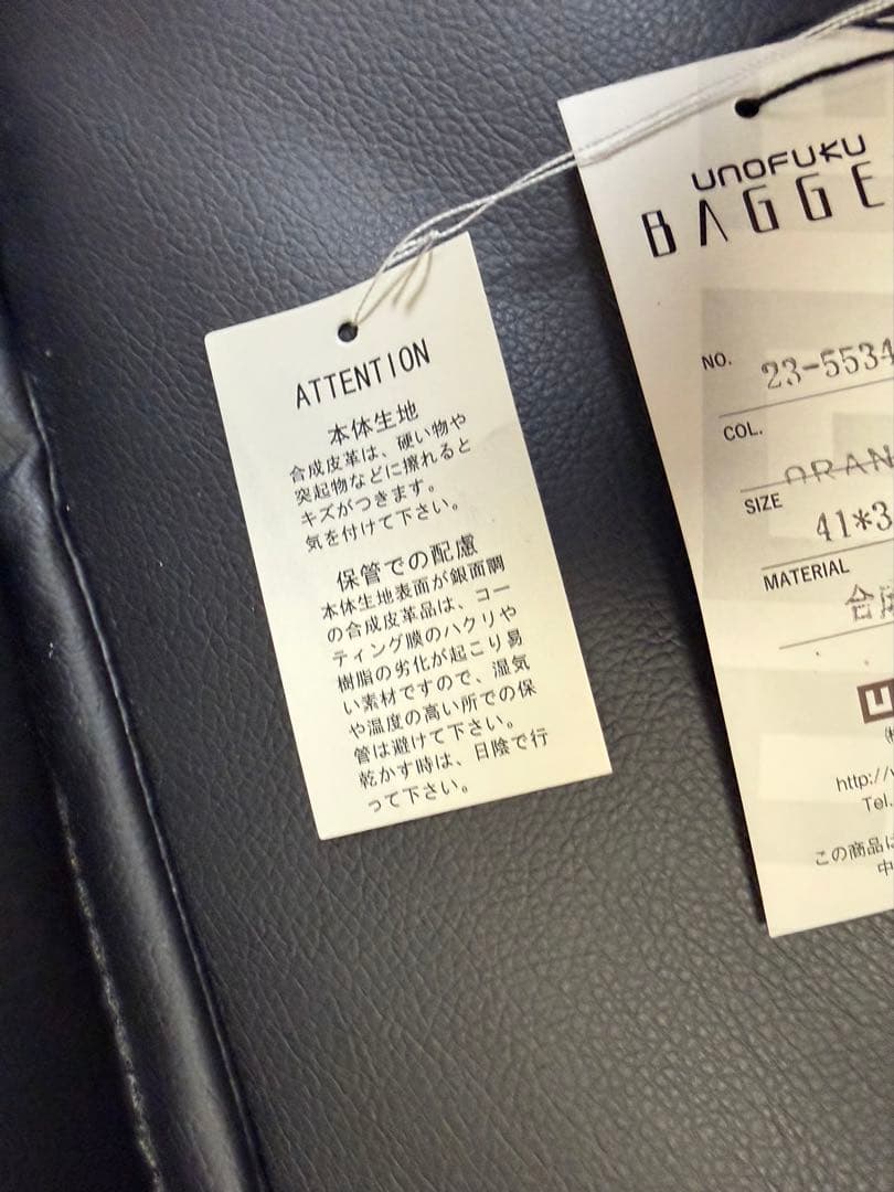 【新品未使用タグ付き】BAGGEX ビジネスバッグ 2WAY 大容量 PC収納