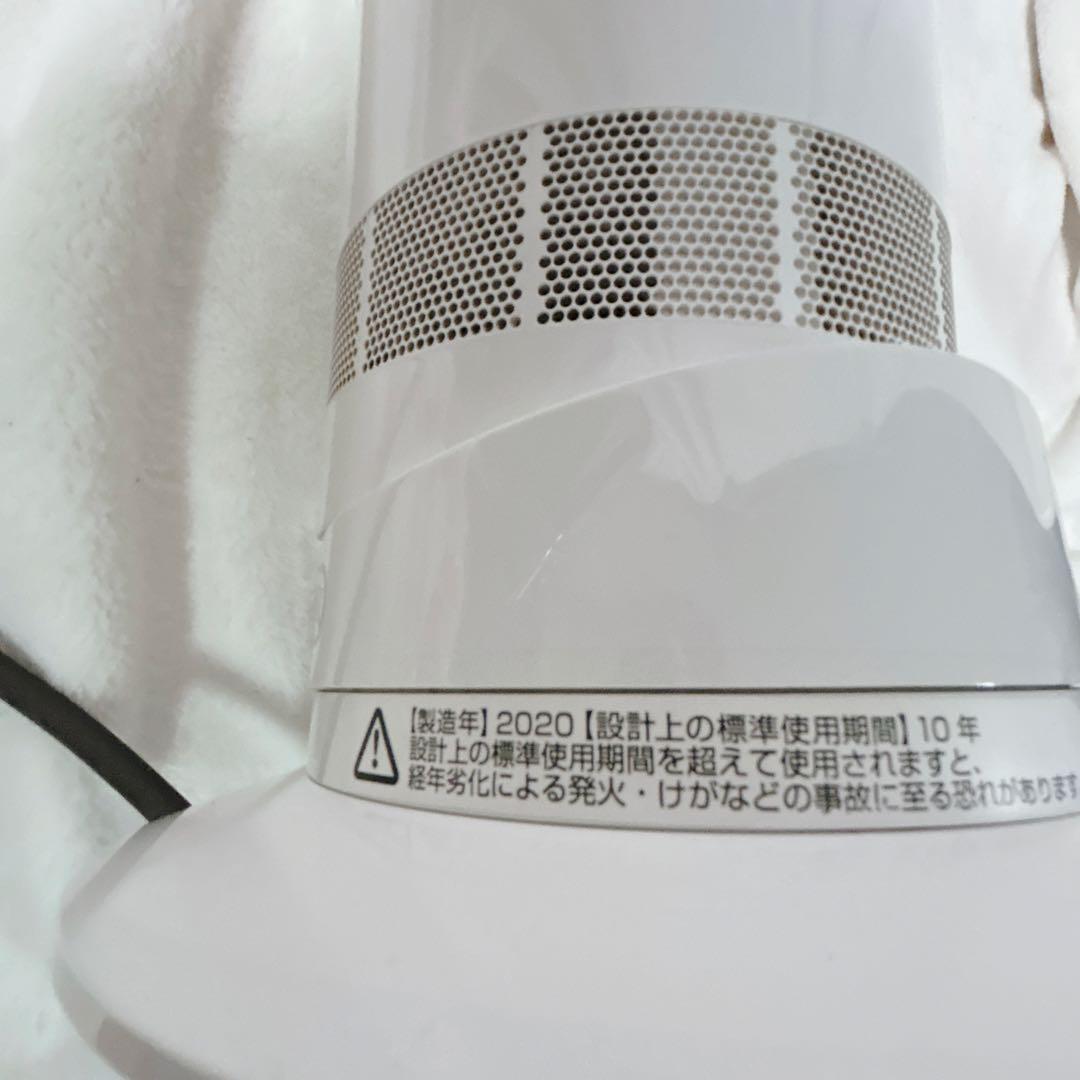 美品 Dyson ダイソン hot+cool 扇風機 AM09 2020年製