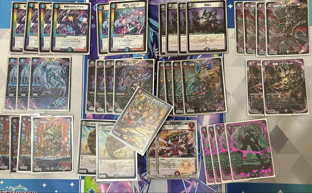 デュエマ　デッキ　クローシスアビス