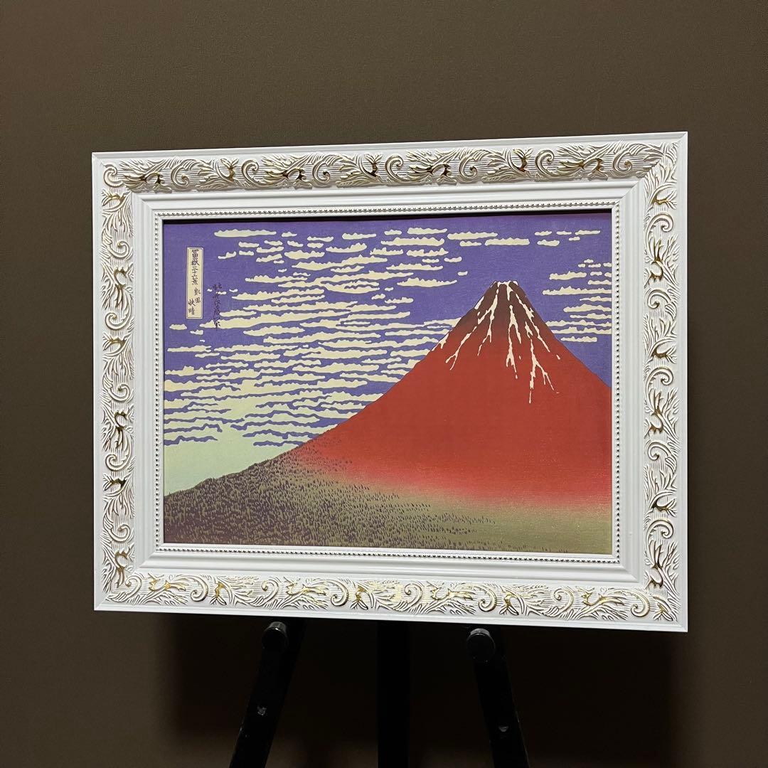 キャンバスプリントアート 葛飾北斎 富嶽三十六景 額付き 絵画