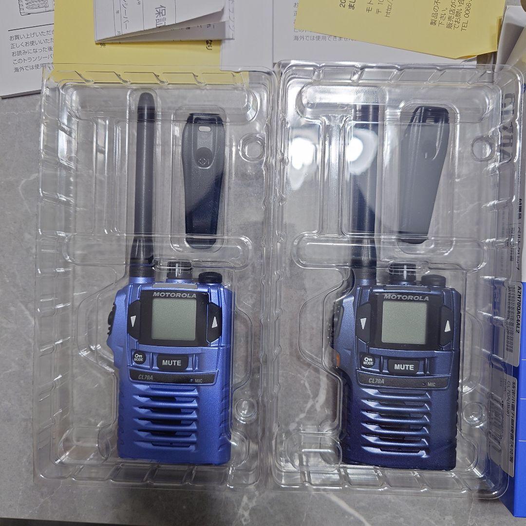 motorola solution cl70a トランシーバー 2台
