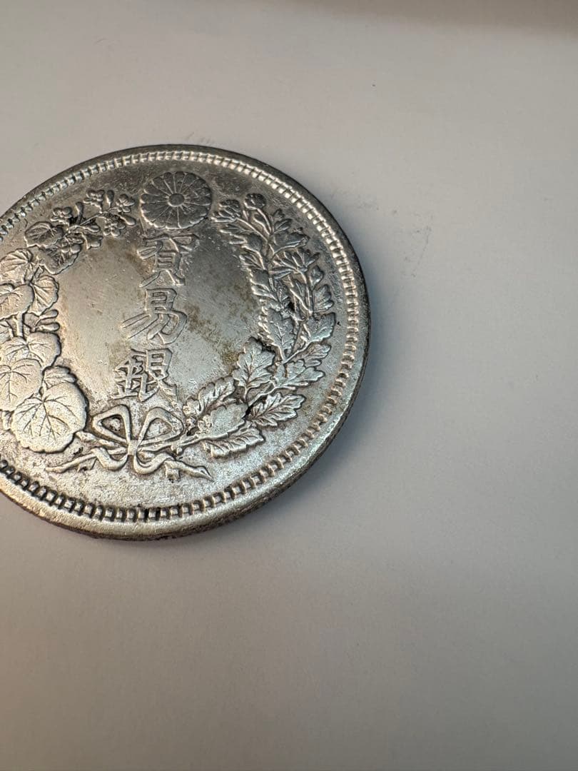 貿易銀　明治8年　修正品　送料無料　本物保証　一圓銀貨