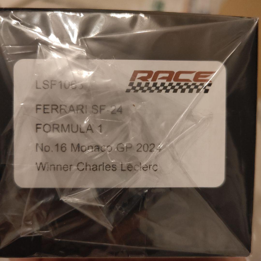 ルックスマートモデル フェラーリSF-24 F1 ルクレール　モナコ　2024