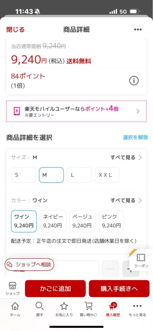 Puppia ハーネス一体化ダウンジャケット