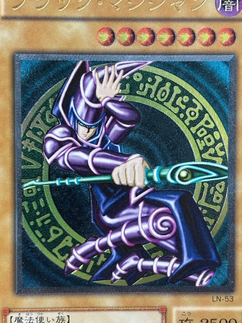 E*】様 極美品　ブラック・マジシャン　レリーフ　遊戯王