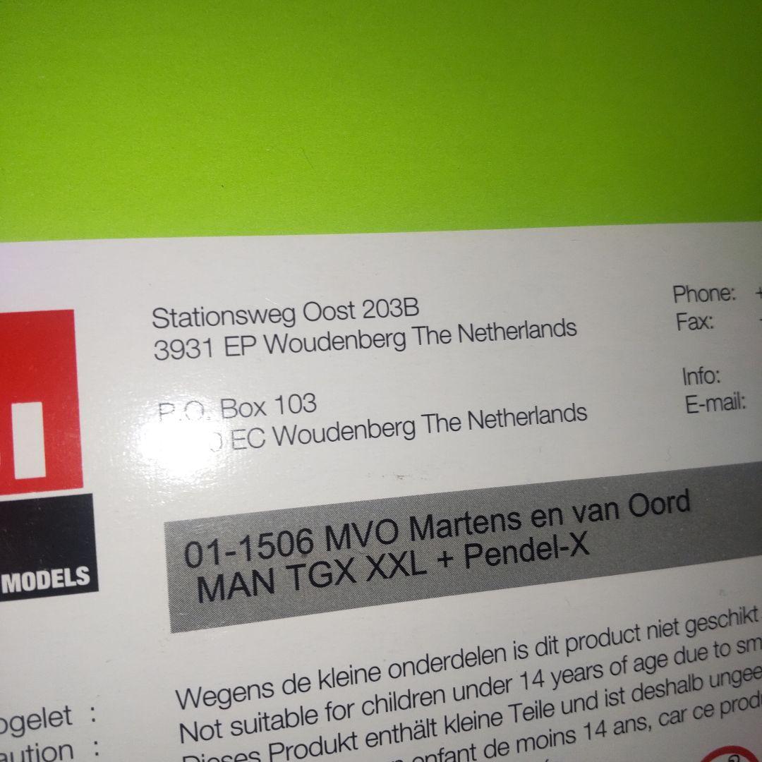 WSI トレーラー MAN TGX XXL +Pendel-X 1/50