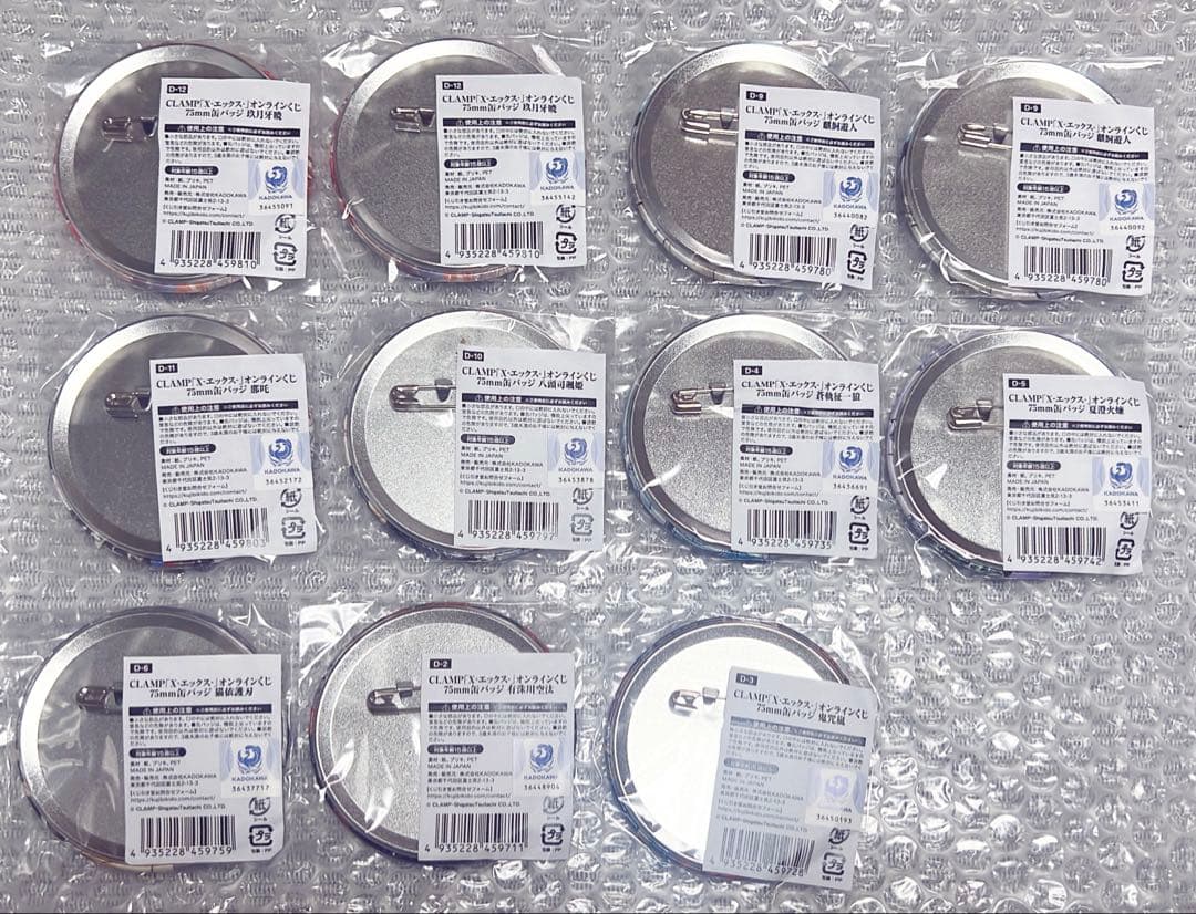 CLAMP X エックス 缶バッジ