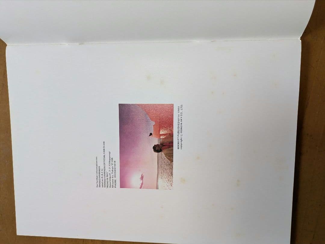 浜田省吾　パンフレット6冊まとめ売り