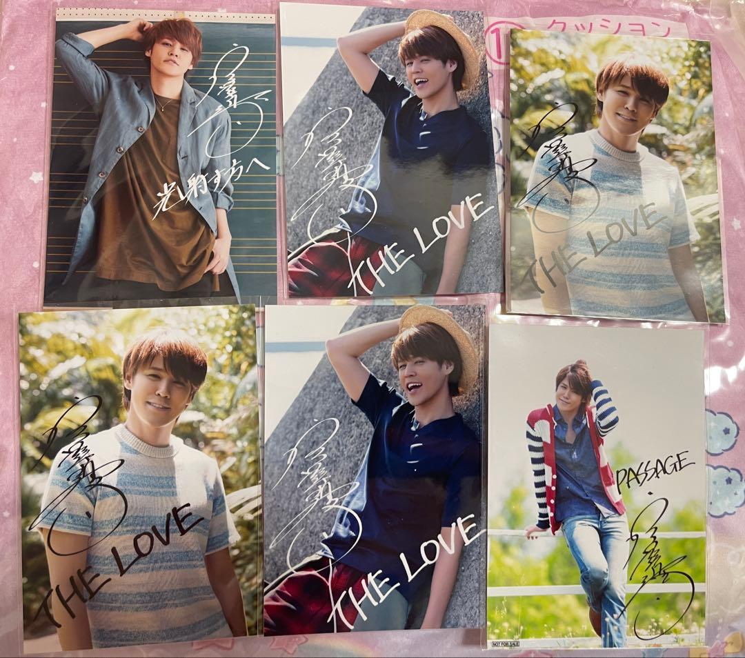 宮野真守　ブロマイド　28枚