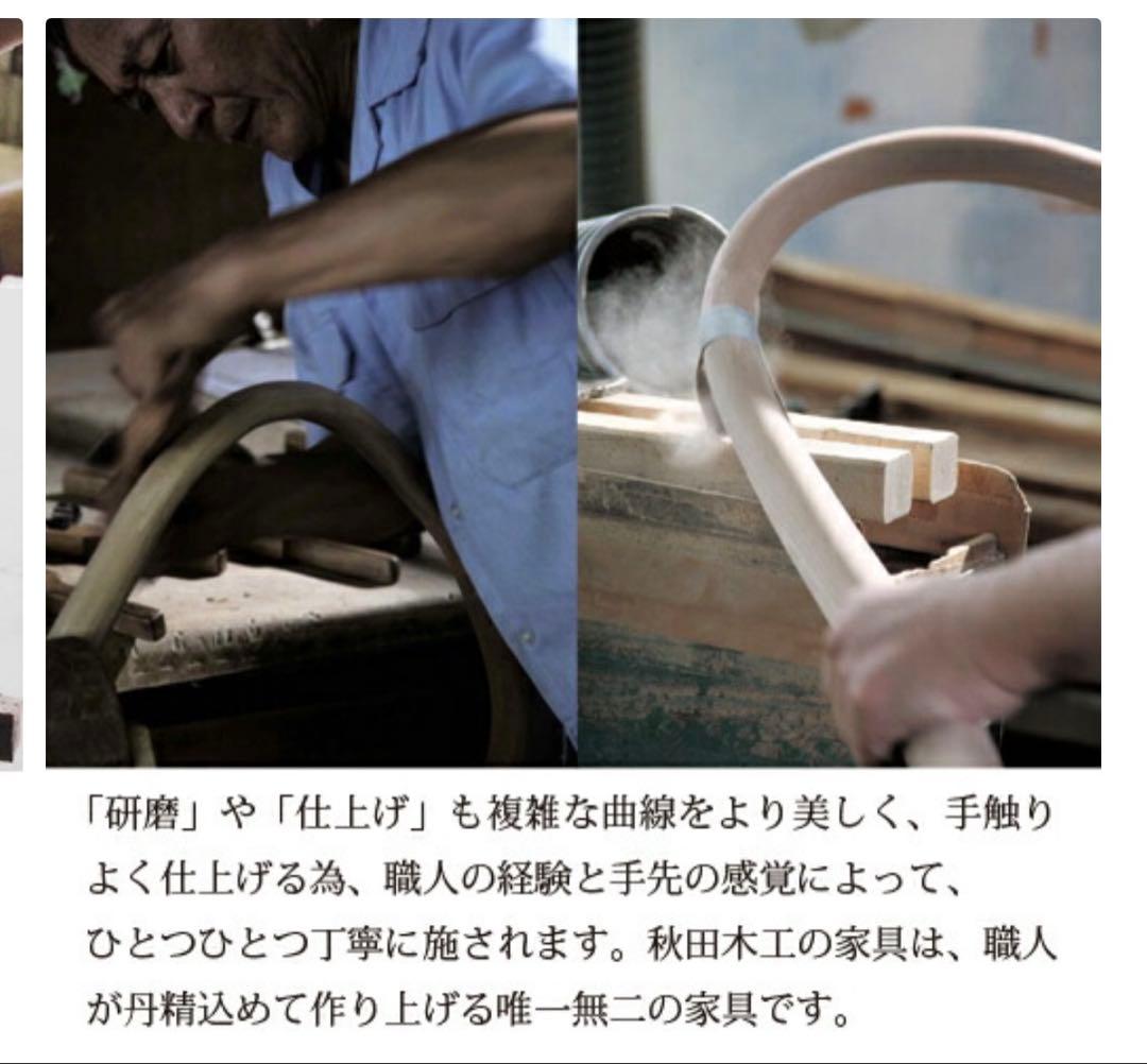 新年セール！秋田木工　スツール No.202 ブラウン 木製