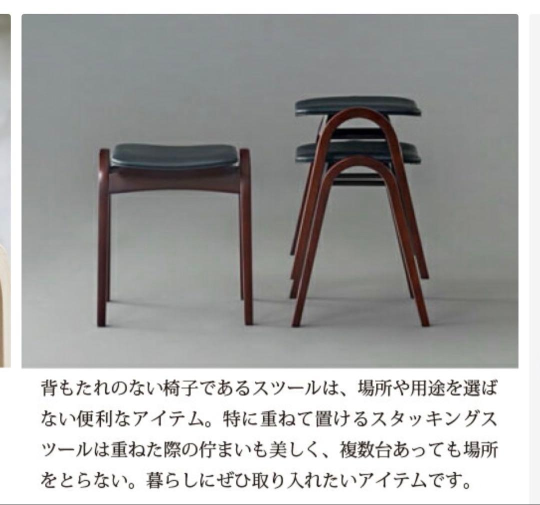 新年セール！秋田木工　スツール No.202 ブラウン 木製
