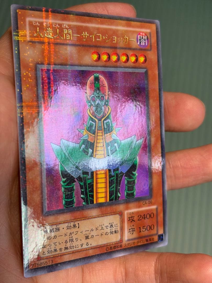 遊戯王カード　初期　レアカード　まとめ売り　124枚＋α