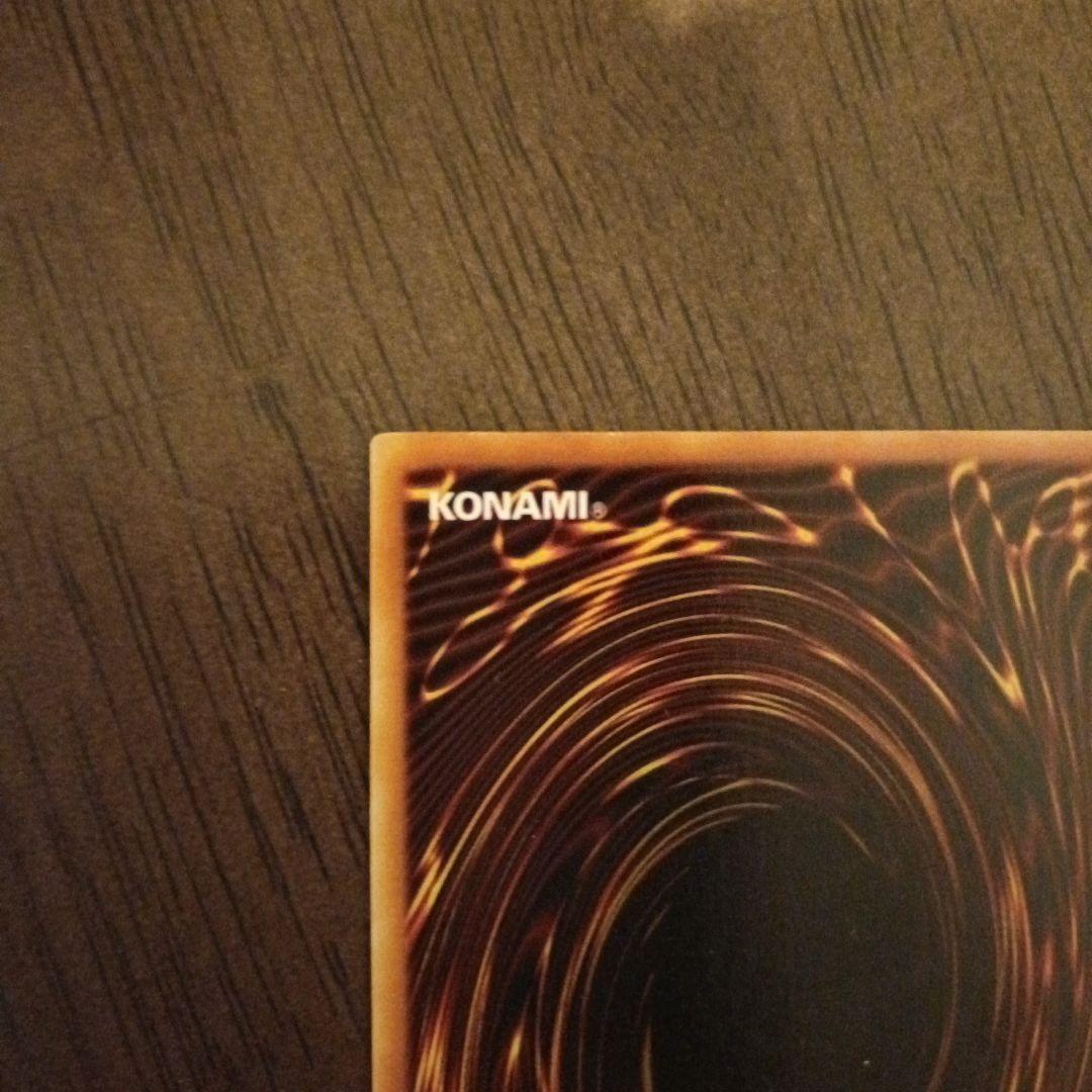 遊戯王 ゲート・ガーディアン