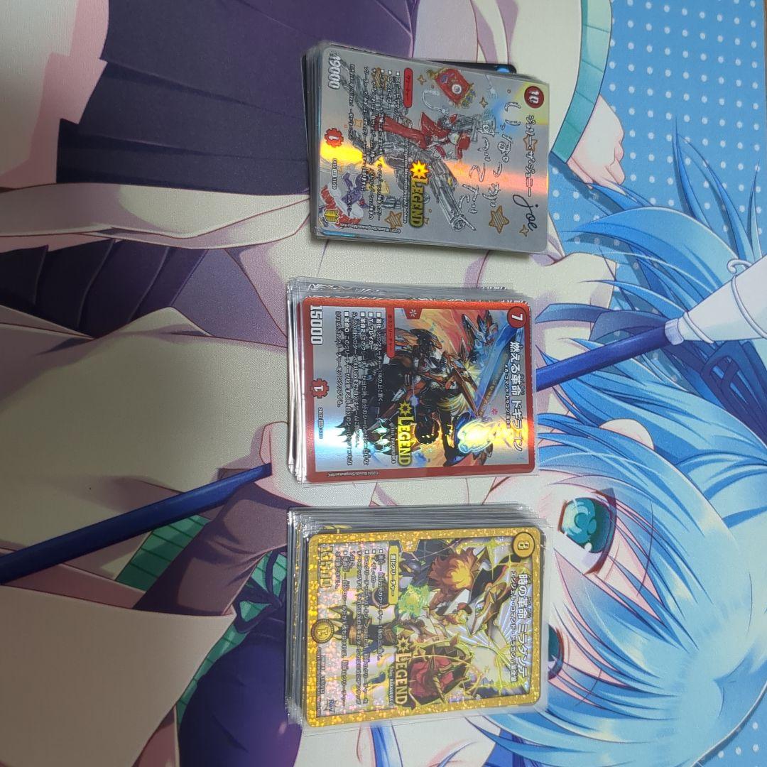 デュエマ まとめ売り 引退品