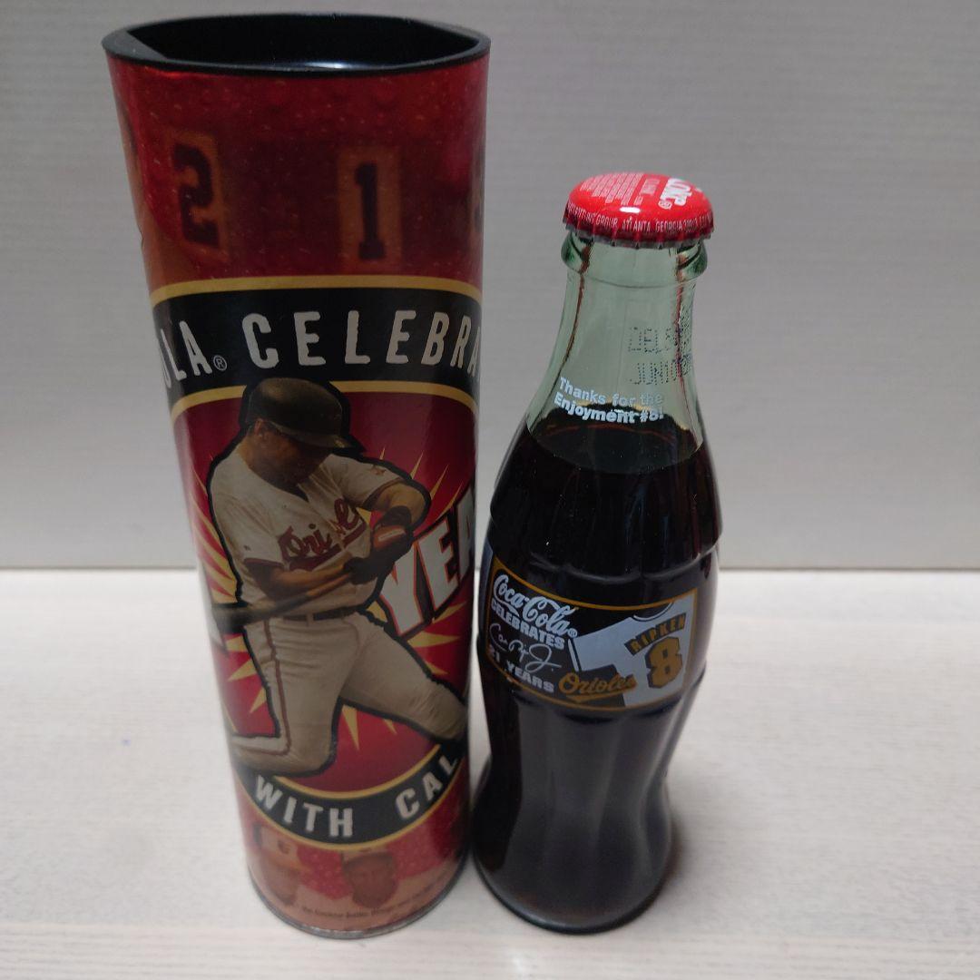 コカ・コーラ 限定版ボトル 5本セット