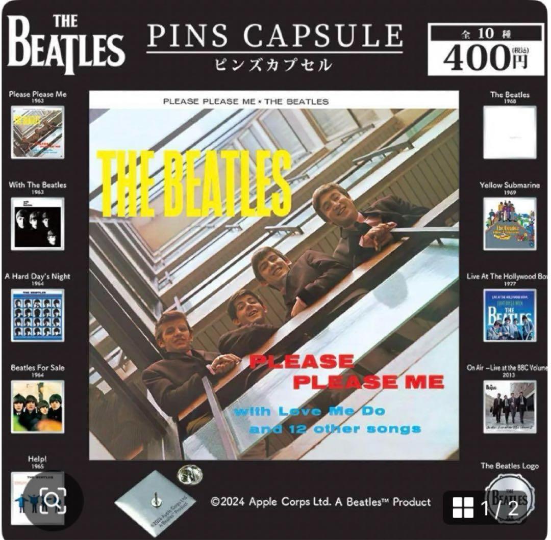 ビートルズ　ピンバッジ（前・中後期）全20種フルコンプセット　フレーム付　新品