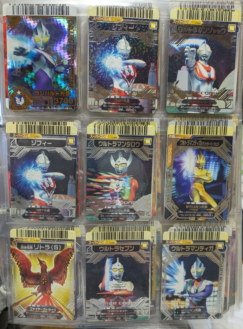 【アグルお品物】写真20ページ大怪獣バトルまとめ売り①【〜6/27予定】