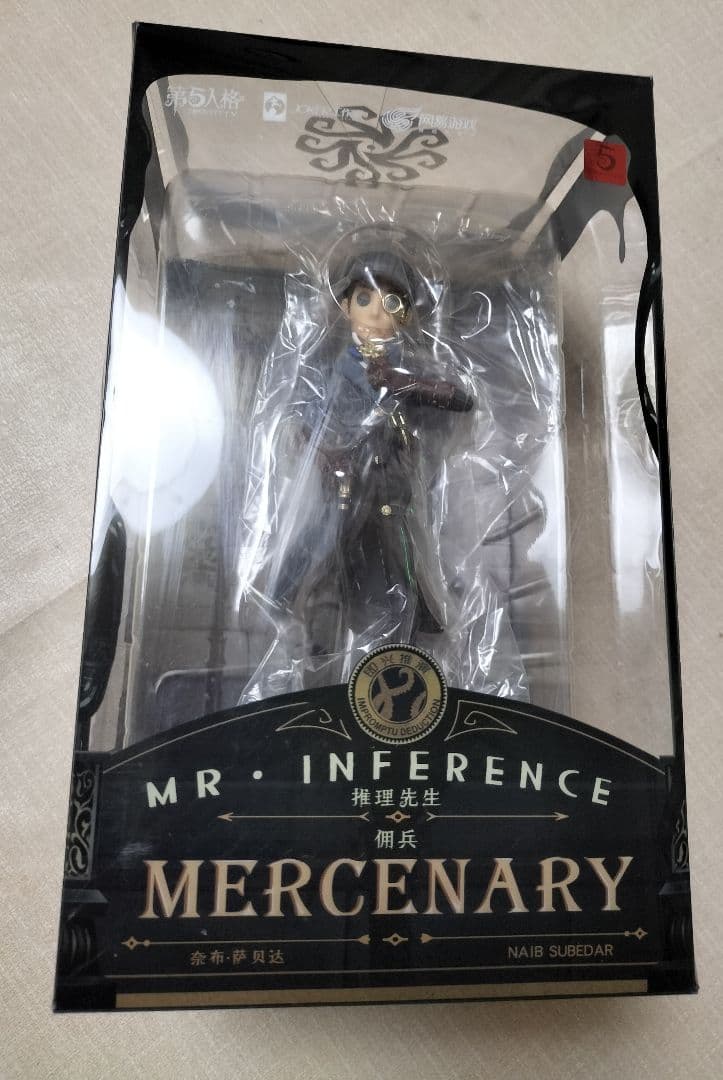 第五人格 傭兵 推理先生 リーズニング フィギュア
