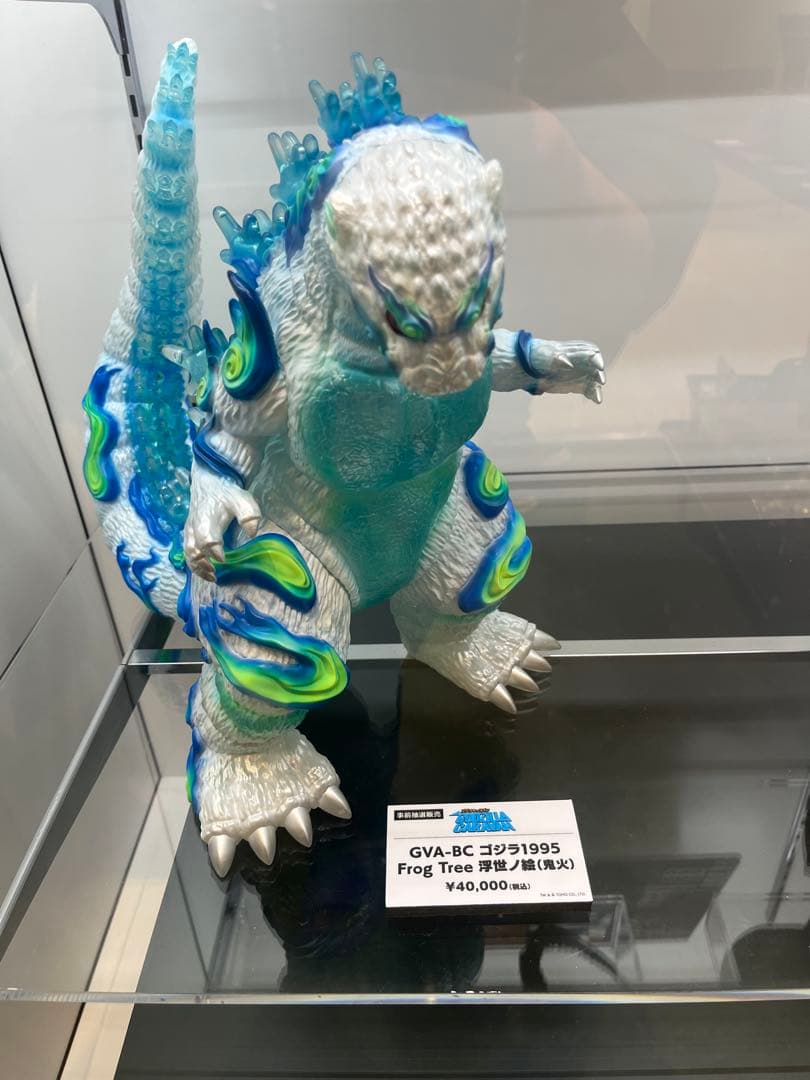 GVA-BC ゴジラ1995 Frog Tree 浮世ノ絵 鬼火