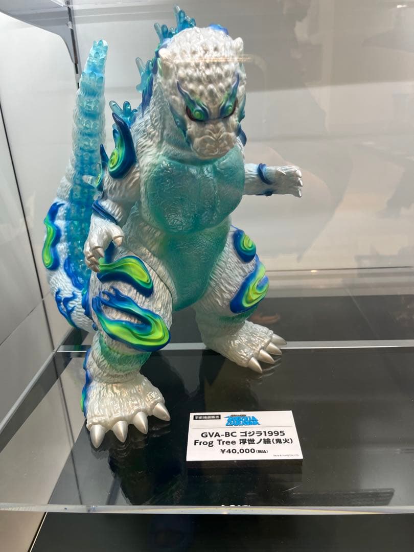 GVA-BC ゴジラ1995 Frog Tree 浮世ノ絵 鬼火